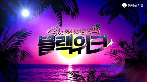 이미지 제공 = 동원F&B