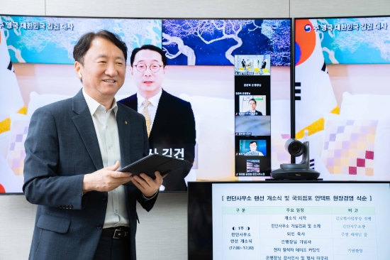 사진 제공 = NH농협은행