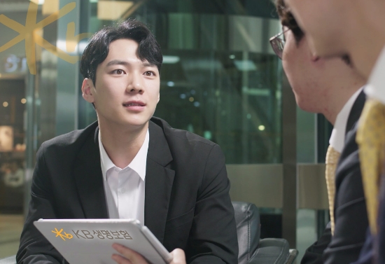 사진 제공 = KB생명보험