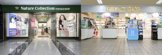 사진 제공 = LG생활건강