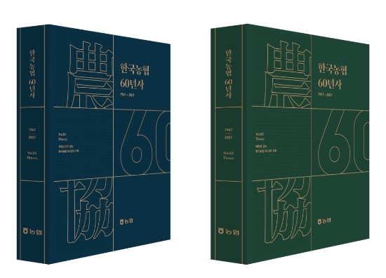 이미지 제공 = 농협