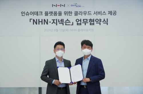 NHN-지넥슨, ‘인슈어테크 플랫폼을 위한 클라우드 서비스 제공’ 업무 협약