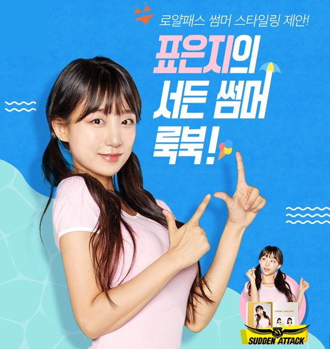 넥슨, ‘서든어택’에 ‘클랜전’ 편의개선 업데이트 실시