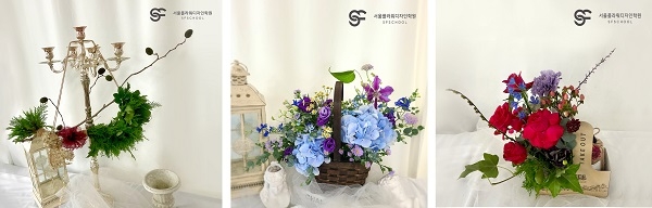 서울플라워디자인학원, 과정평가형 화훼장식기능사 취득과정 수강생 모집