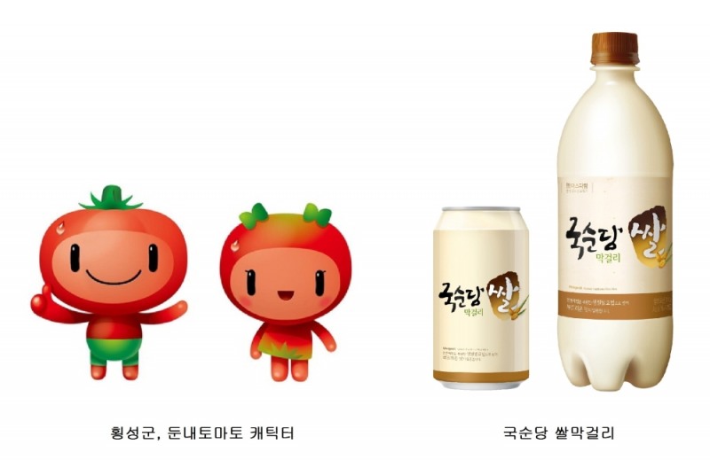 국순당 쌀막걸리&횡성군 둔내토마토 캐릭터