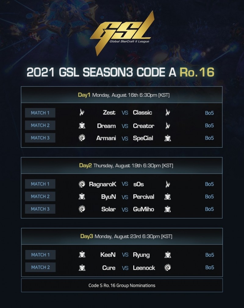 GSL 시즌3, 16일 개막...박령우-조성호 등 참가