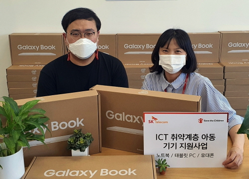SKT, ICT 취약계층 아동대상 '스마트기기 기부 프로젝트' 실시