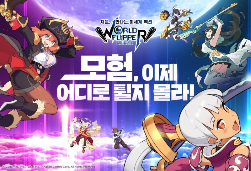 카카오게임즈, 신작 '월드 플리퍼' 프리뷰 영상 공개