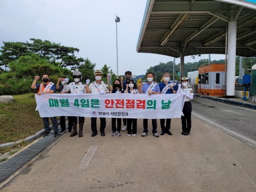 안성시, 교통안전 드라이브스루 'DT' 홍보 캠페인 실시