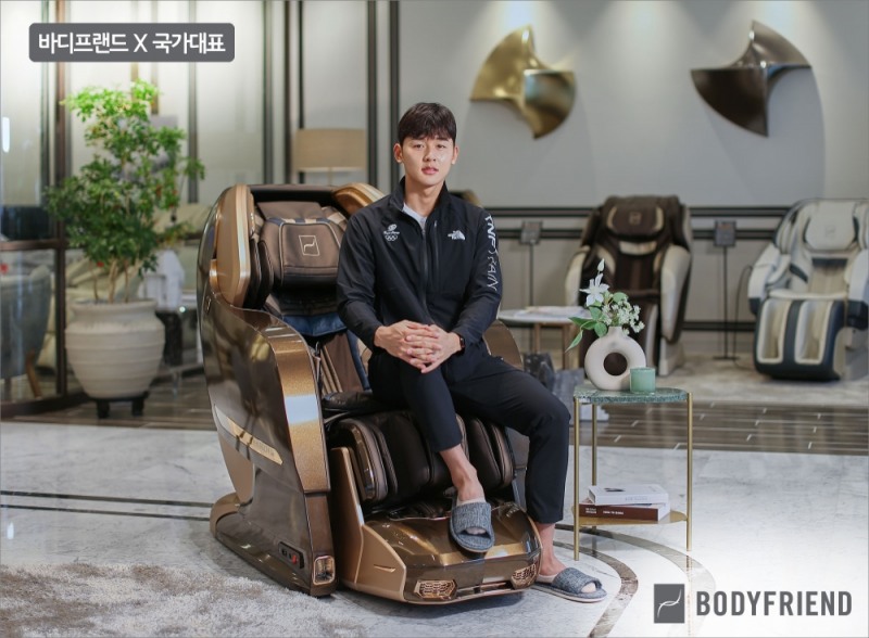 사진=바디프랜드