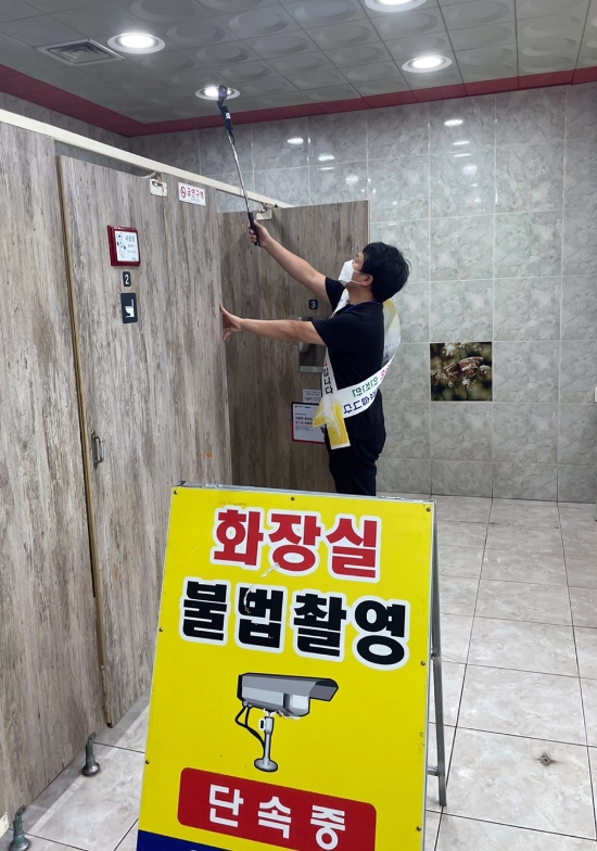 민·관 합동점검반이 공중화장실을 점검하고 있다./사진=함평군