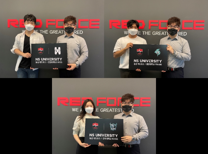 'NS 유니버시티(NS University)' 프로그램 협약식(사진=농심 레드포스 제공).