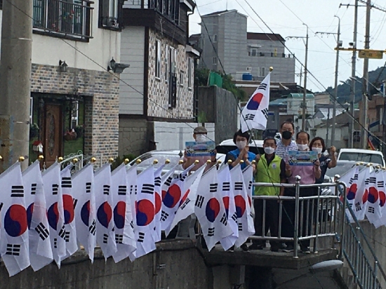 여수시 충무동 옛 매영성 서문길 태극기 거리./사진=여수시