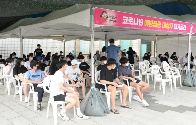 울산 중구 동천체육관 예방접종센터