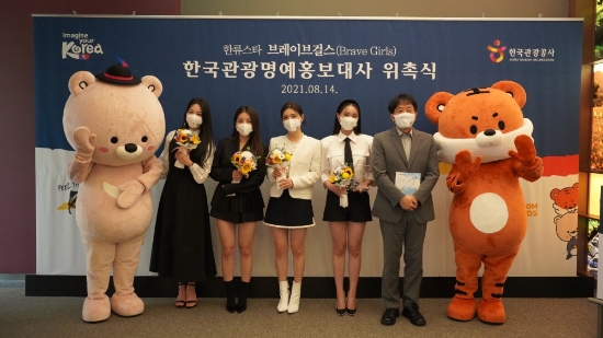 사진 제공 = 한국관광공사