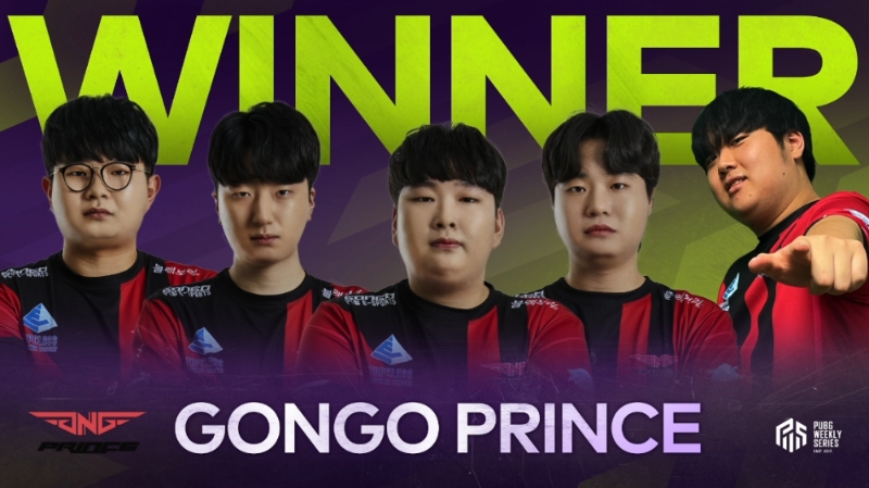 고앤고 프린스(사진=중계화면 캡처).