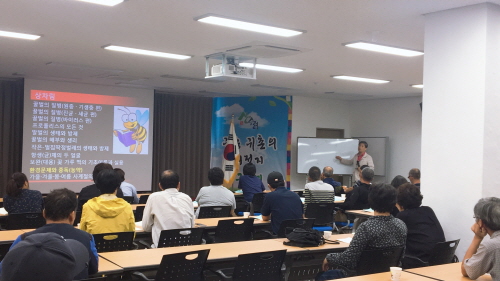 신규농업인 영농기초 기술교육/사진=구례군