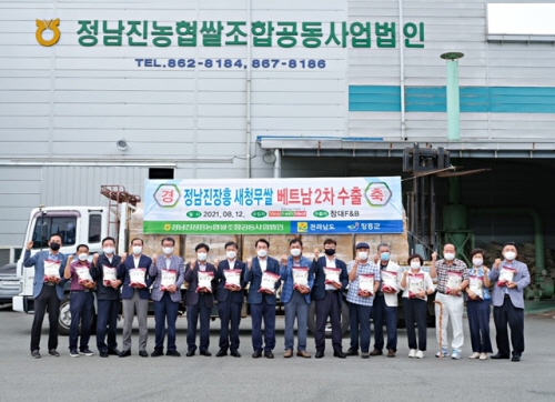 장흥군이 전라남도, 창대F&B, 정남진농협쌀조합공동사업법인의 상호 유기적인 협조 관계를 지속적으로 유지해 지난 12일 아르미쌀 8t이 2차 수출길에 올랐다/사진=장흥군
