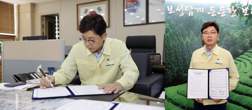 김철우 보성군수는 12일 한국환경공단 광주전남제주환경본부와 아이스팩 회수·재사용 활성화를 위한 업무협약을 체결했다/사진=보성군