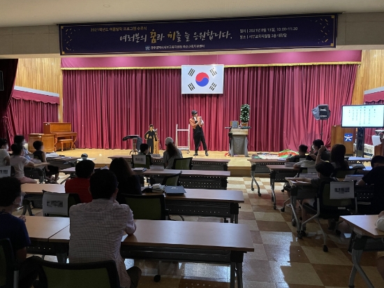 사진=광주시교육청