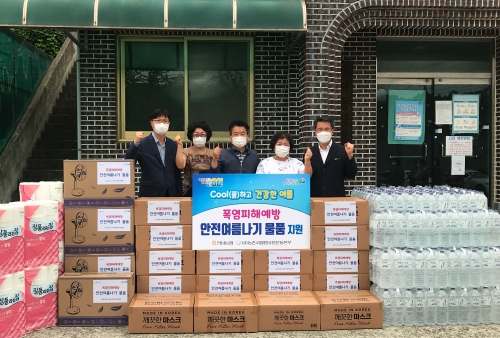 전남농협 폭염피해예방 안전여름나기 물품지원/사진=전남농협