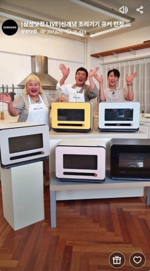 삼성전자, ‘비스포크 큐커 위크’ 인기 행진