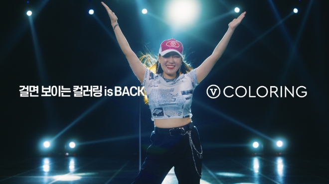 통신 3사, “전화걸어 V 컬러링” 디지털 캠페인 공동 진행