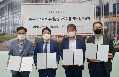 왼쪽부터 유림개발 유선형 전무, 블루컴 기창민 대표, KT 강남서부광역본부 성제현 상무, KTS북부 강남본부장 이기욱 상무/사진 제공 = KT