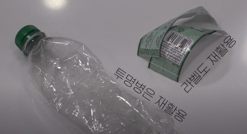 양천구, '자원순환 체험교실' 온라인 운영