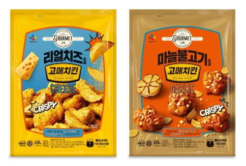 CJ제일제당, ‘고메치킨’ 신제품 2종 선봬
