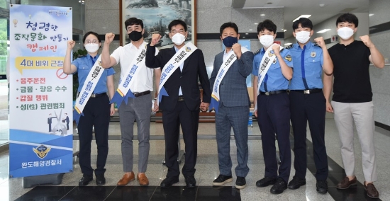 사진=완도해경