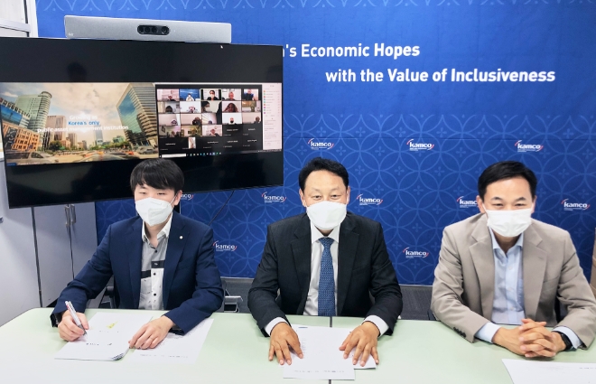 캠코, 요르단에 국가자산 관리 노하우 전수