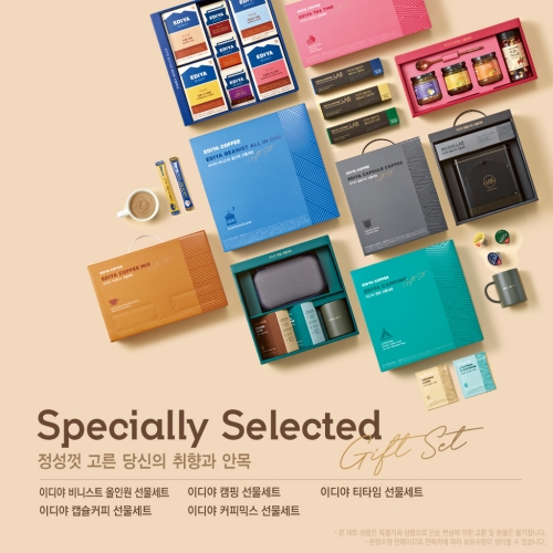 이디야커피, “추석 선물세트로 감사 마음 전하세요”