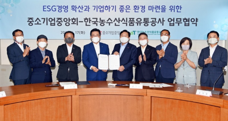 사진=한국농수산식품유통공사