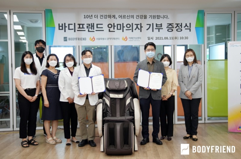 사진=바디프랜드