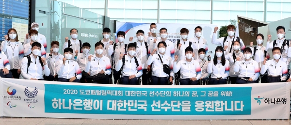 사진 = 하나은행