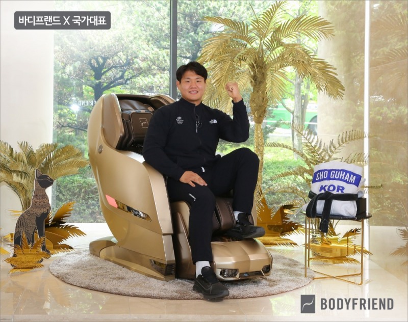 사진=바디프랜드