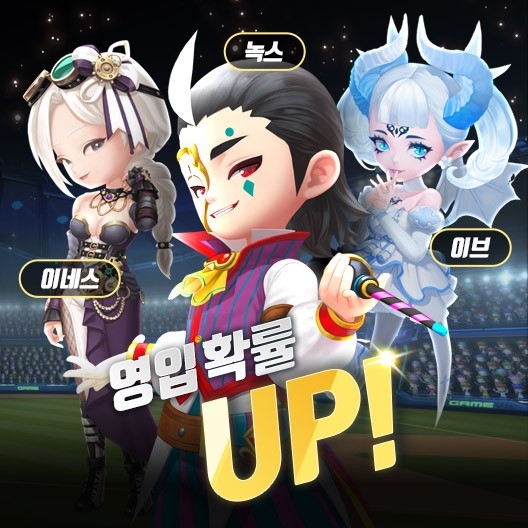 2021 게임빌프로야구 슈퍼스타즈, 레전드 트레이너 영입 기회 확대