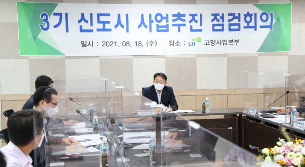 LH 김현준 사장은 18일(수), 고양창릉 현장을 방문해 3기 신도시 사업추진 현황을 점검했다. /사진 = LH한국토지주택공사