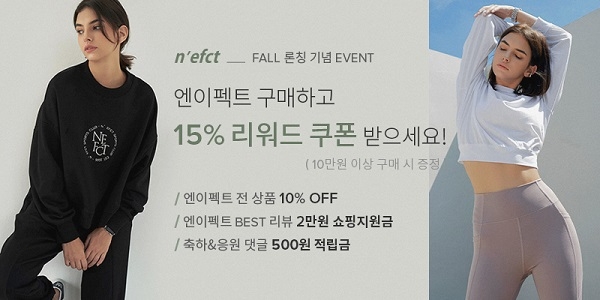 사진제공 = NAIN(나인)