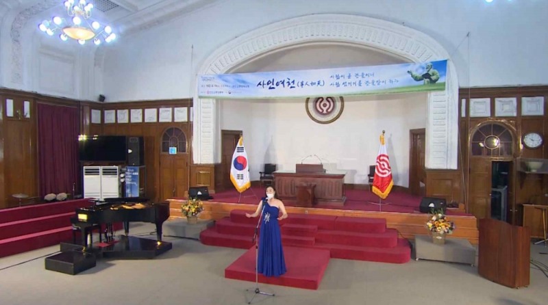 천도교 지일 기념 '사인여천 국민화합 문화제' 지난 14일 개최