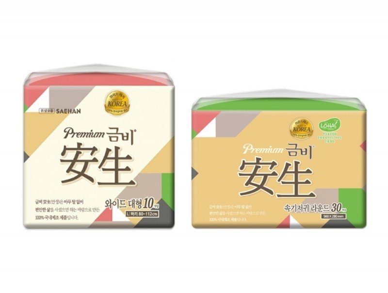 성인용기저귀 금비, 안생(安生)으로 온라인 시장 강화