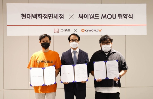 현대백화점면세점, 싸이월드W와 '왕훙 마케팅' 협력 나선다