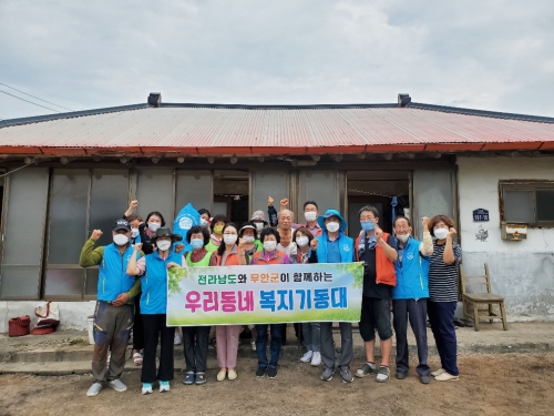 일로읍 복지기동대 ‘주거환경 개선 봉사활동’실시/사진=무안군