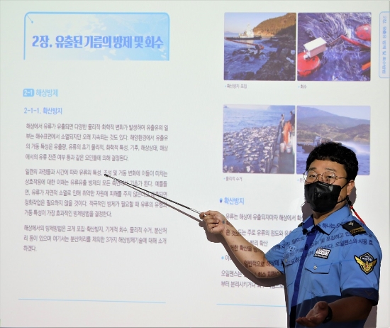 목포해경 김해민 주무관이 직접 제작한 동영상을 통해 비대면 교육을 실시하고 있다./사진=목포해경