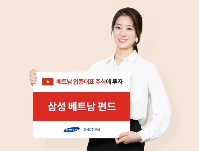 (사진=삼성자산운용 제공)