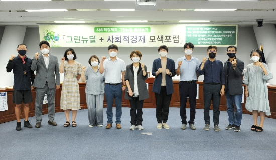 사진=광주시의회