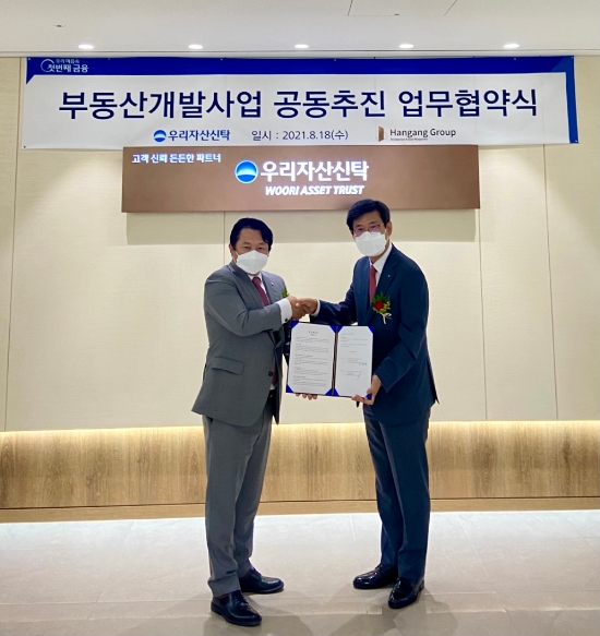 사진 제공 = 우리자산신탁