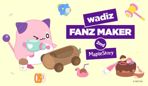 넥슨, 와디즈X메이플스토리 ‘FANZ MAKER’ 프로젝트 참가자 모집