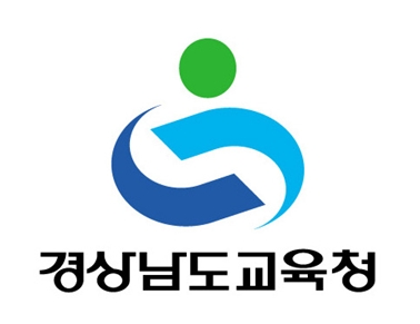 경남교육청,  2022학년도 대학수학능력시험 응시원서 접수 시작